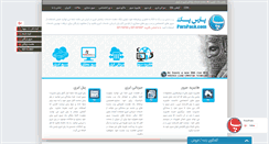 Desktop Screenshot of parspack.com